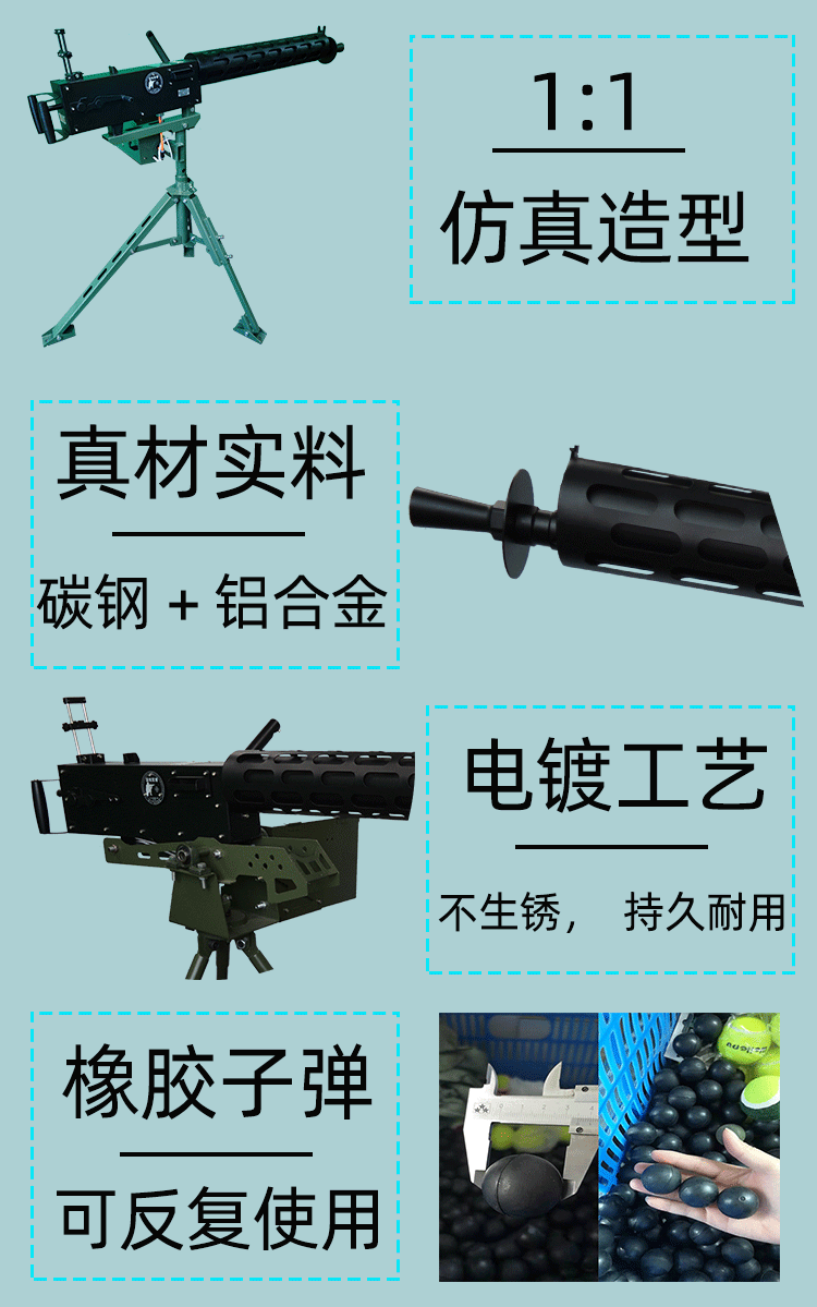 产品细节展示-马克沁