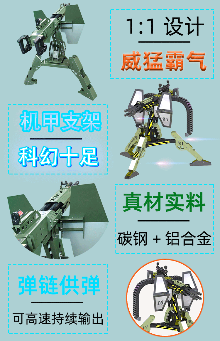 游乐气炮枪拓荒者细节展示