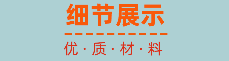 细节展示-智博游乐设备
