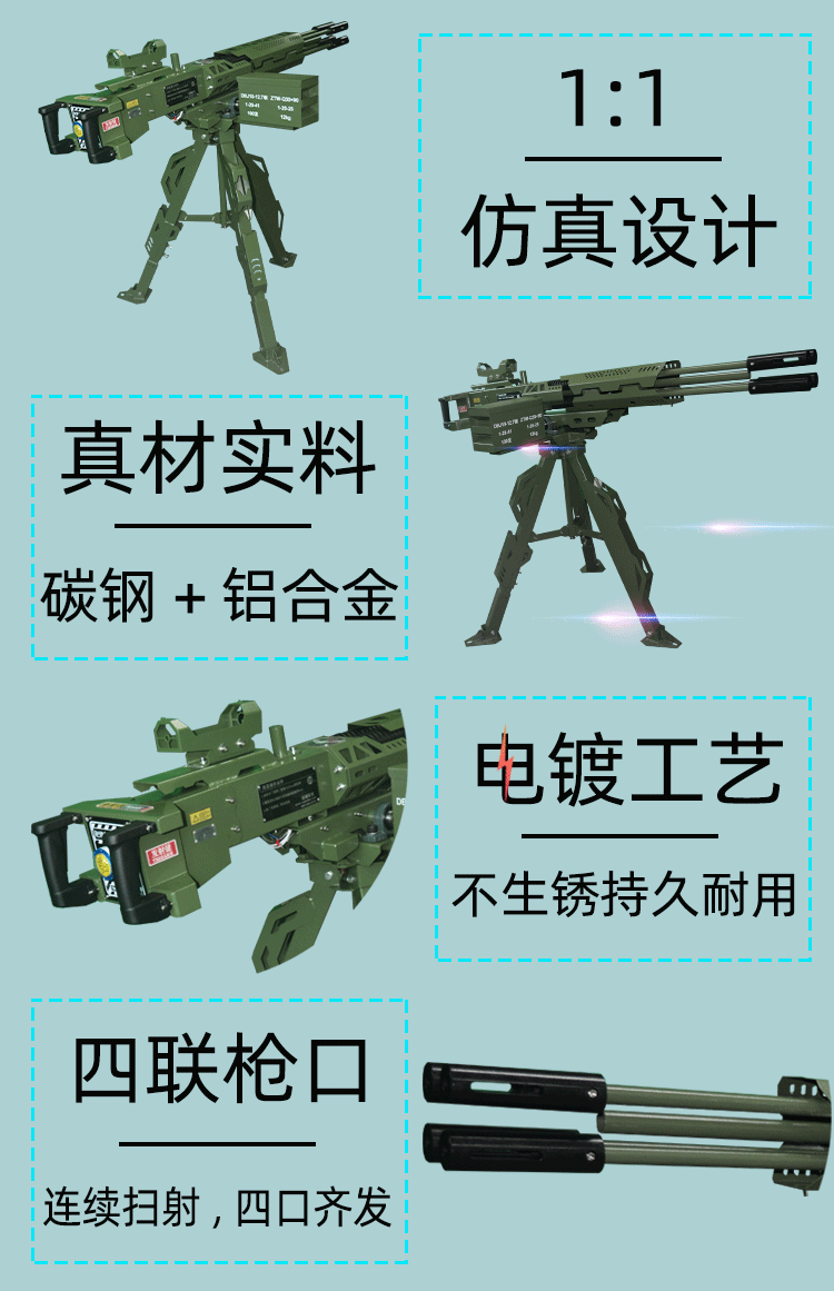 游乐气炮枪拓荒者2号细节展示-智博游乐设备