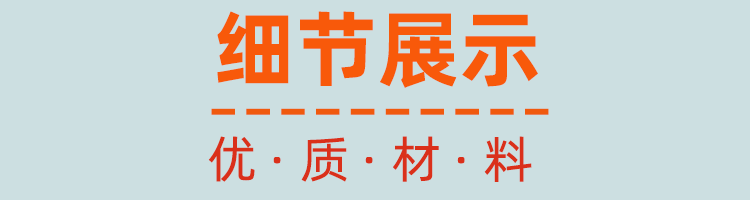 细节展示-智博游乐设备