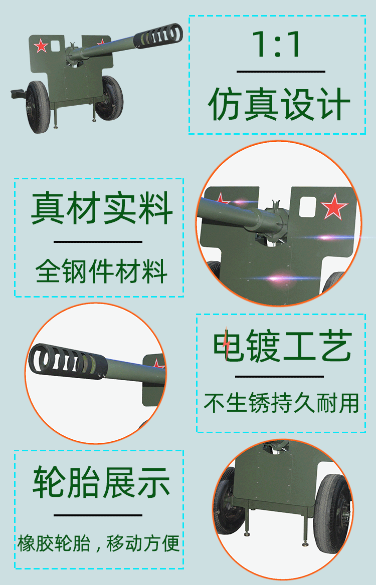 大型游乐气炮虎贲细节展示-智博游乐设备