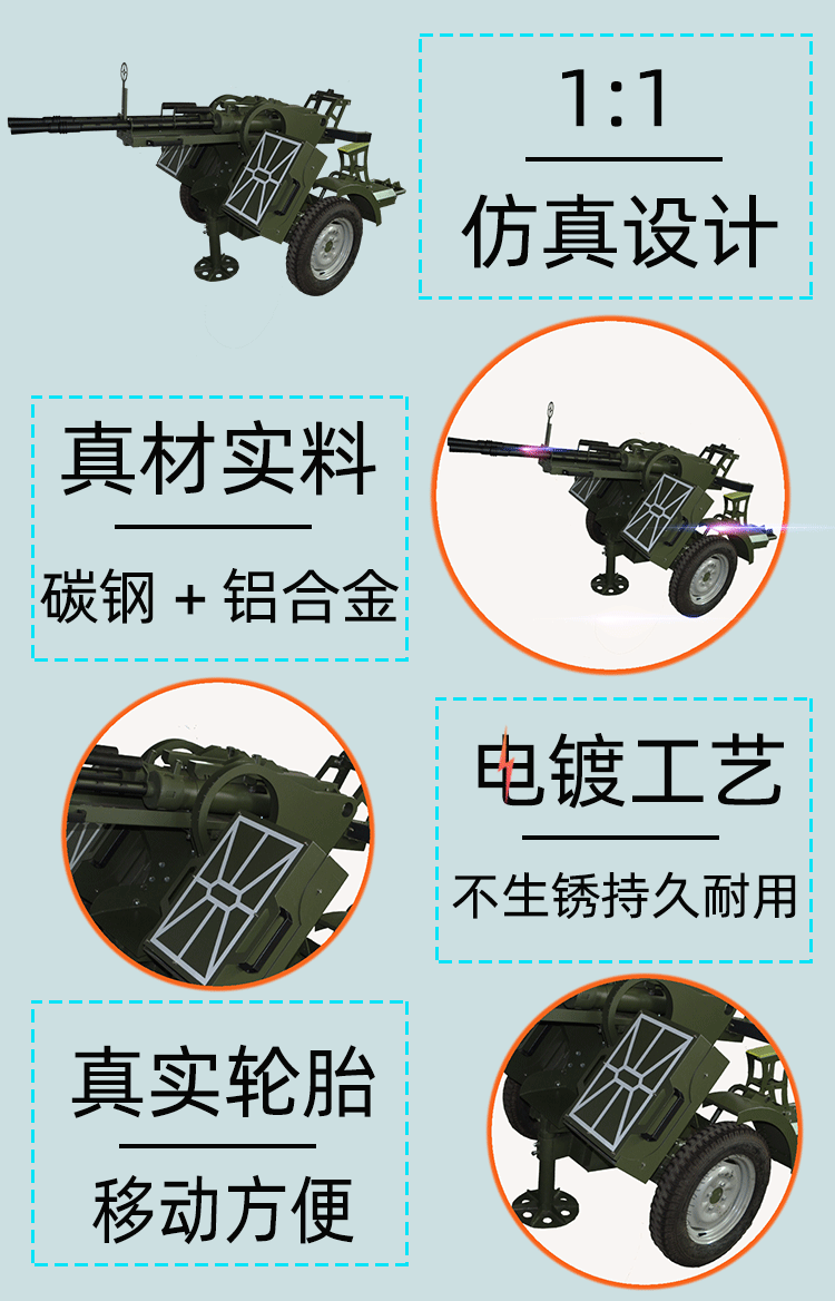 大型气炮枪苏式双管炮细节展示-智博游乐设备厂家
