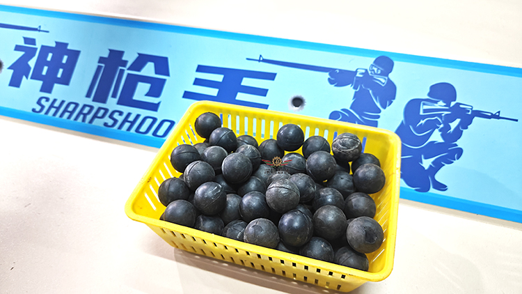 智博游乐气炮枪橡胶弹