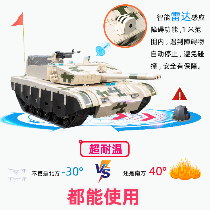 99A全地形双人游乐坦克车细节展示