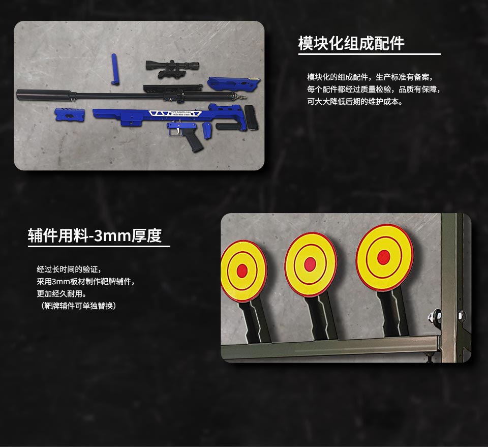 【可汗】游乐气炮枪用料品质-3mm辅件更耐用