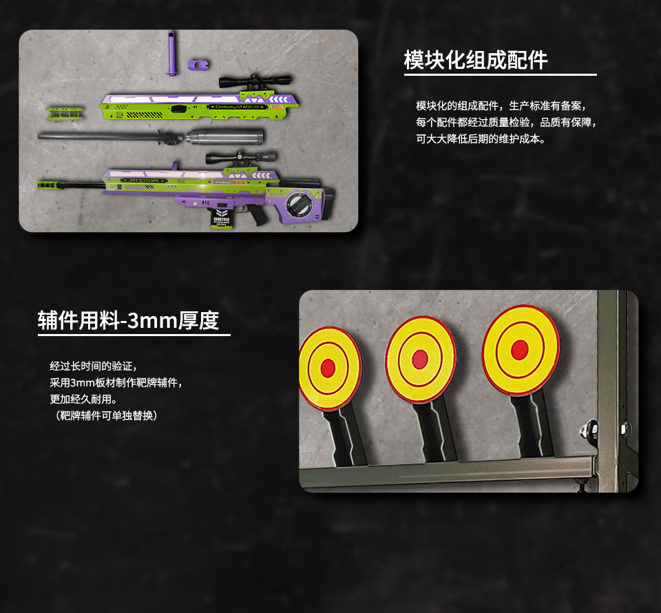 【百夫长】声光电游乐气炮枪模块化设计节省运维成本