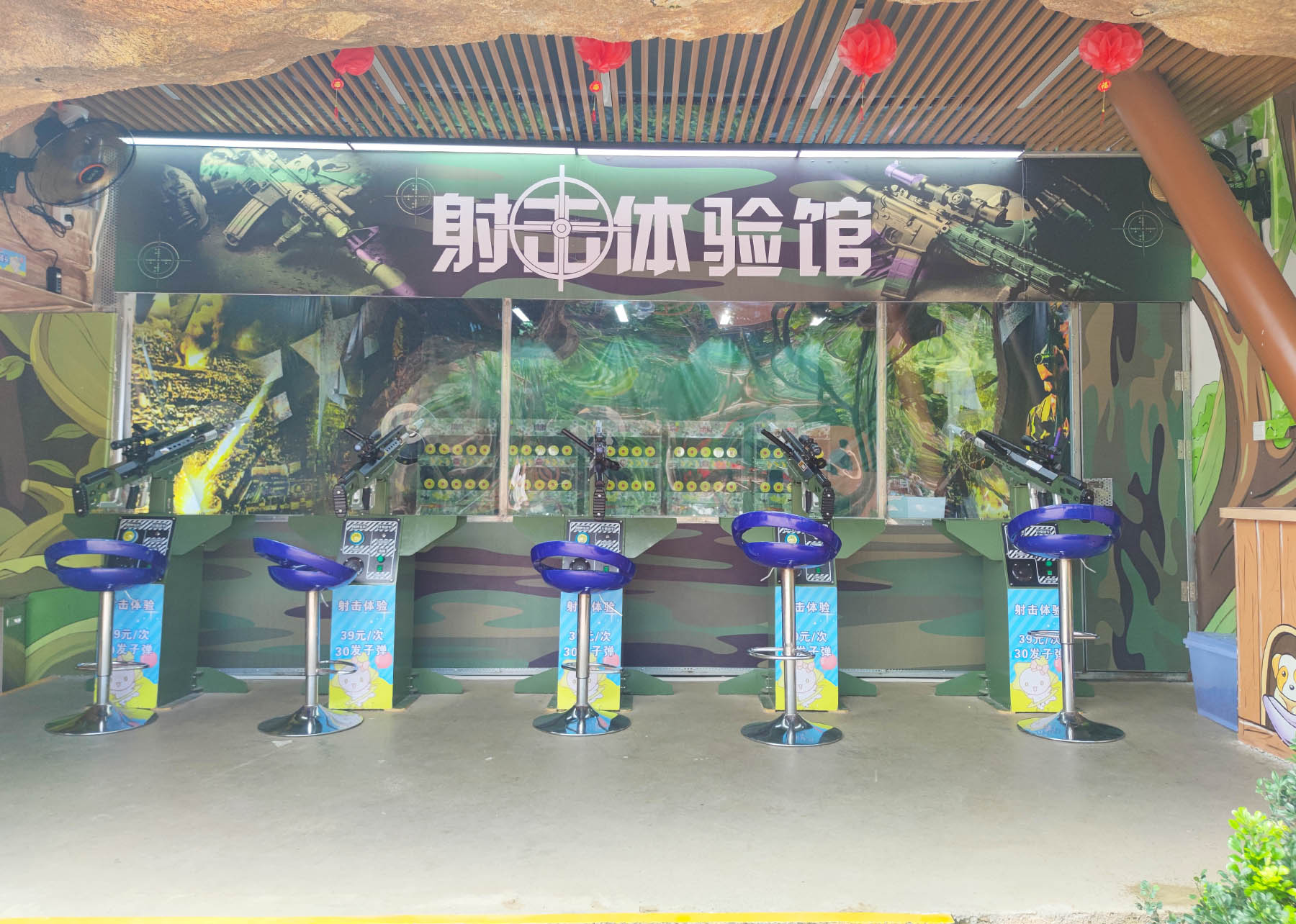 儿童乐园射击体验馆