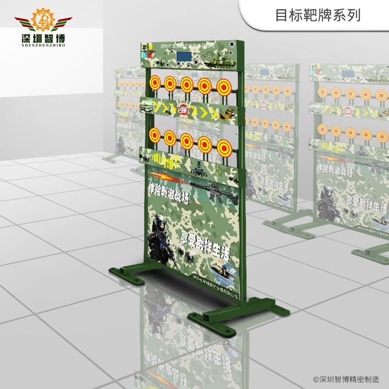 目标靶牌