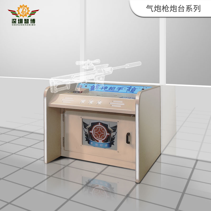 气炮枪炮台
