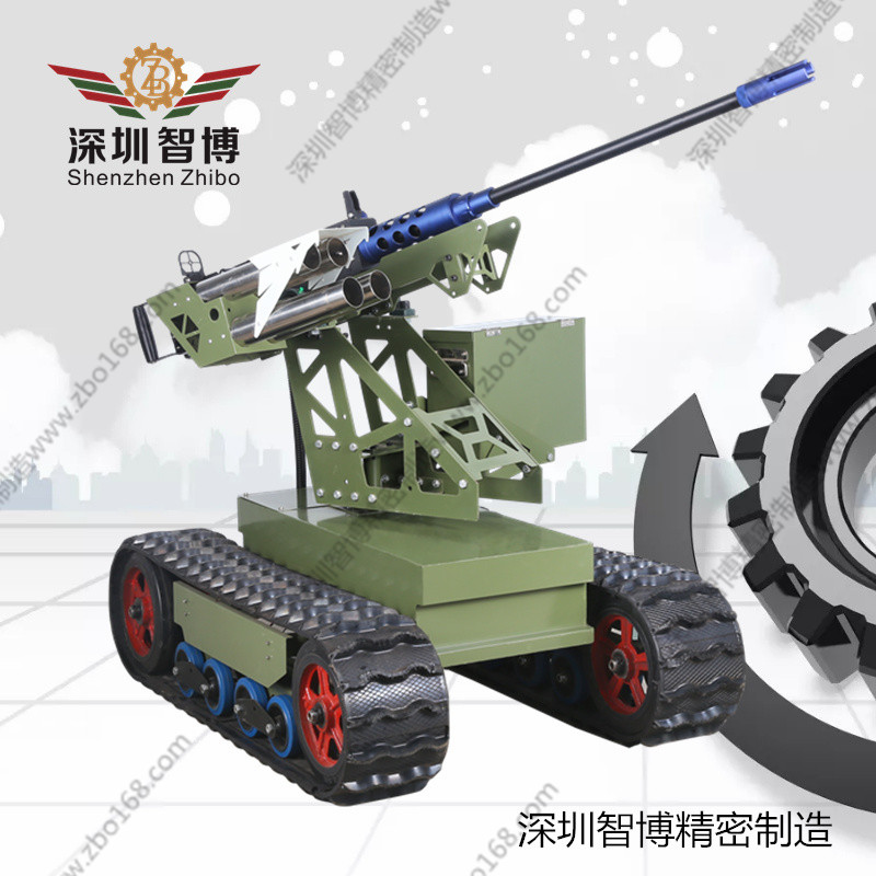 深圳市智博精密机械制造有限公司-履带战车1型
