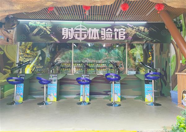 儿童乐园射击体验馆