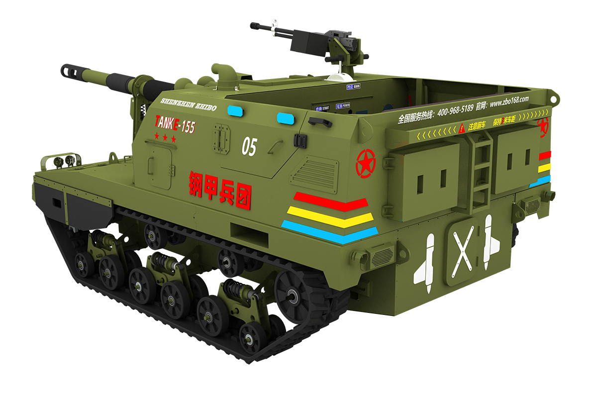 155游乐坦克车