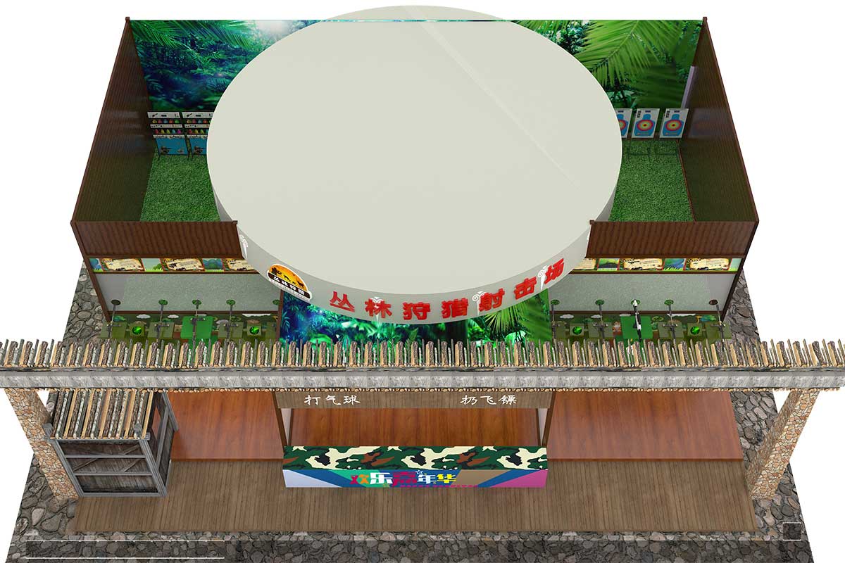 丛林狩猎射击场