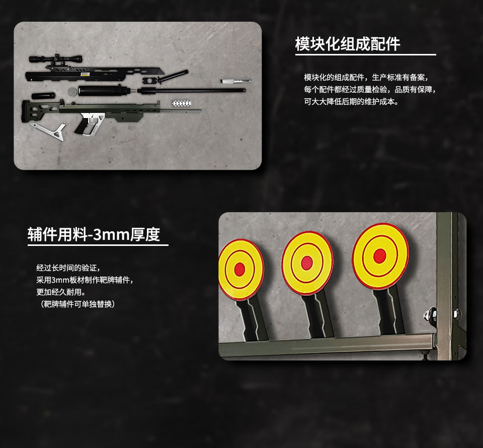 【幻影】95原型游乐气炮枪-智博射击馆
