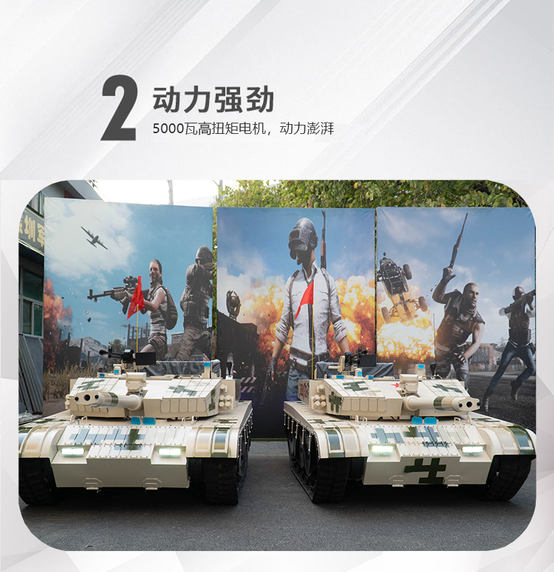 99A坦克车（迷彩黄）