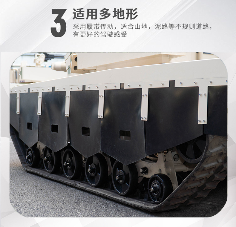 99A坦克车（迷彩黄）