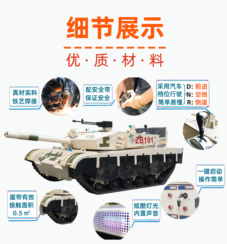 99A坦克车（沙漠黄）