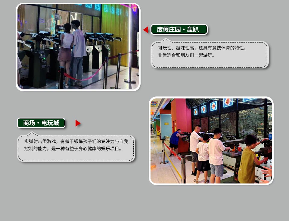 【可汗】游乐气炮枪-智博射击馆