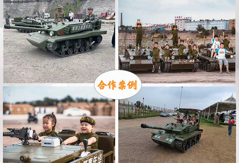 99A坦克车（迷彩黄）