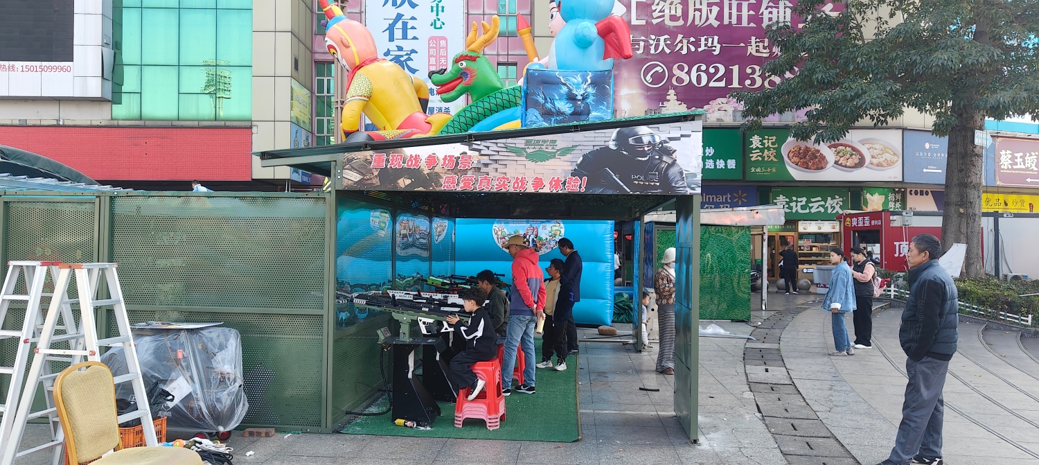 韶关沃尔玛广场 6*8场地 摆放6套设备